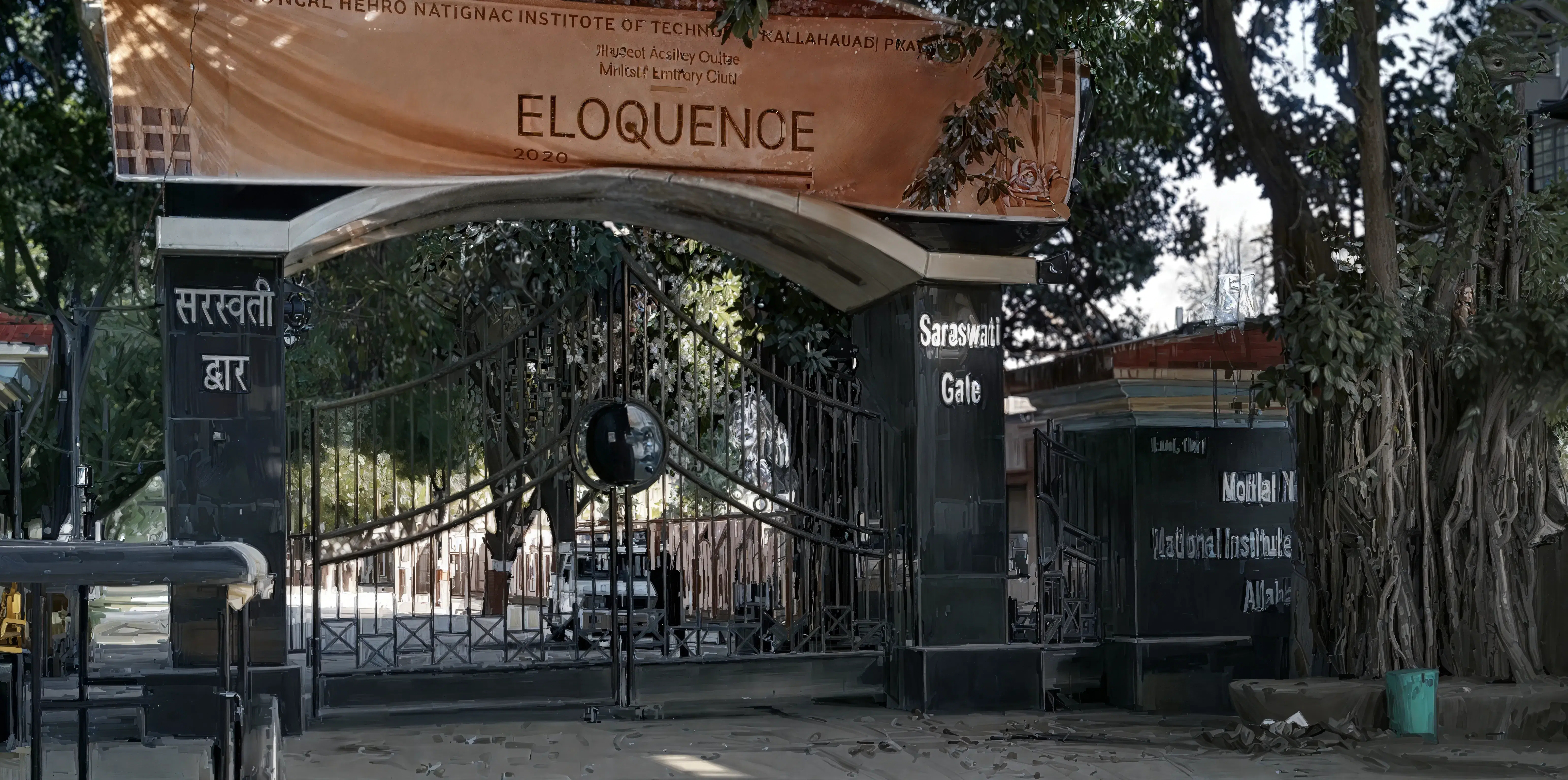 MNNIT Allahabad Campus  photo 3